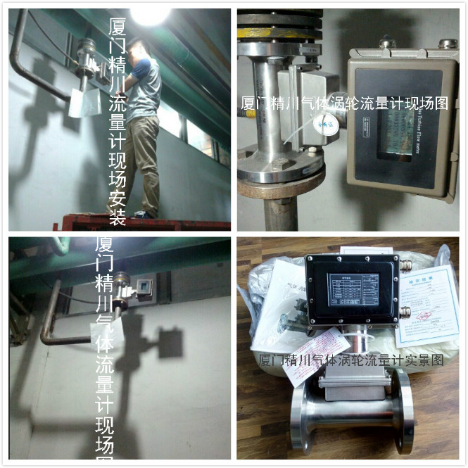 燃氣渦輪流量計、天然氣流量計，國家優(yōu)質(zhì)